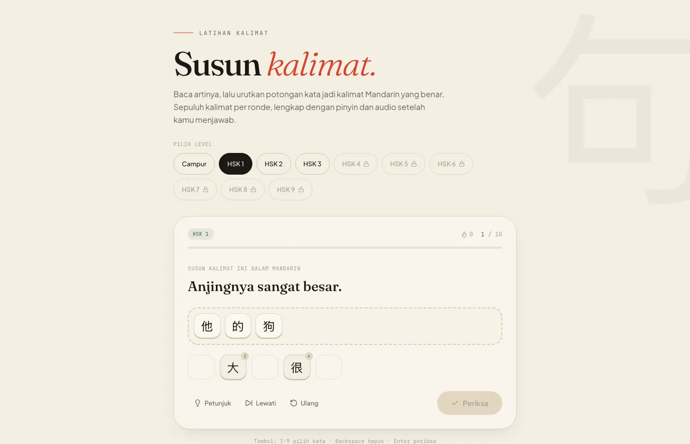 Latihan Susun Kalimat HSK 1 di tengah soal: "Anjingnya sangat besar" dengan potongan 他 的 狗 sudah tersusun dan 大 serta 很 masih tersisa