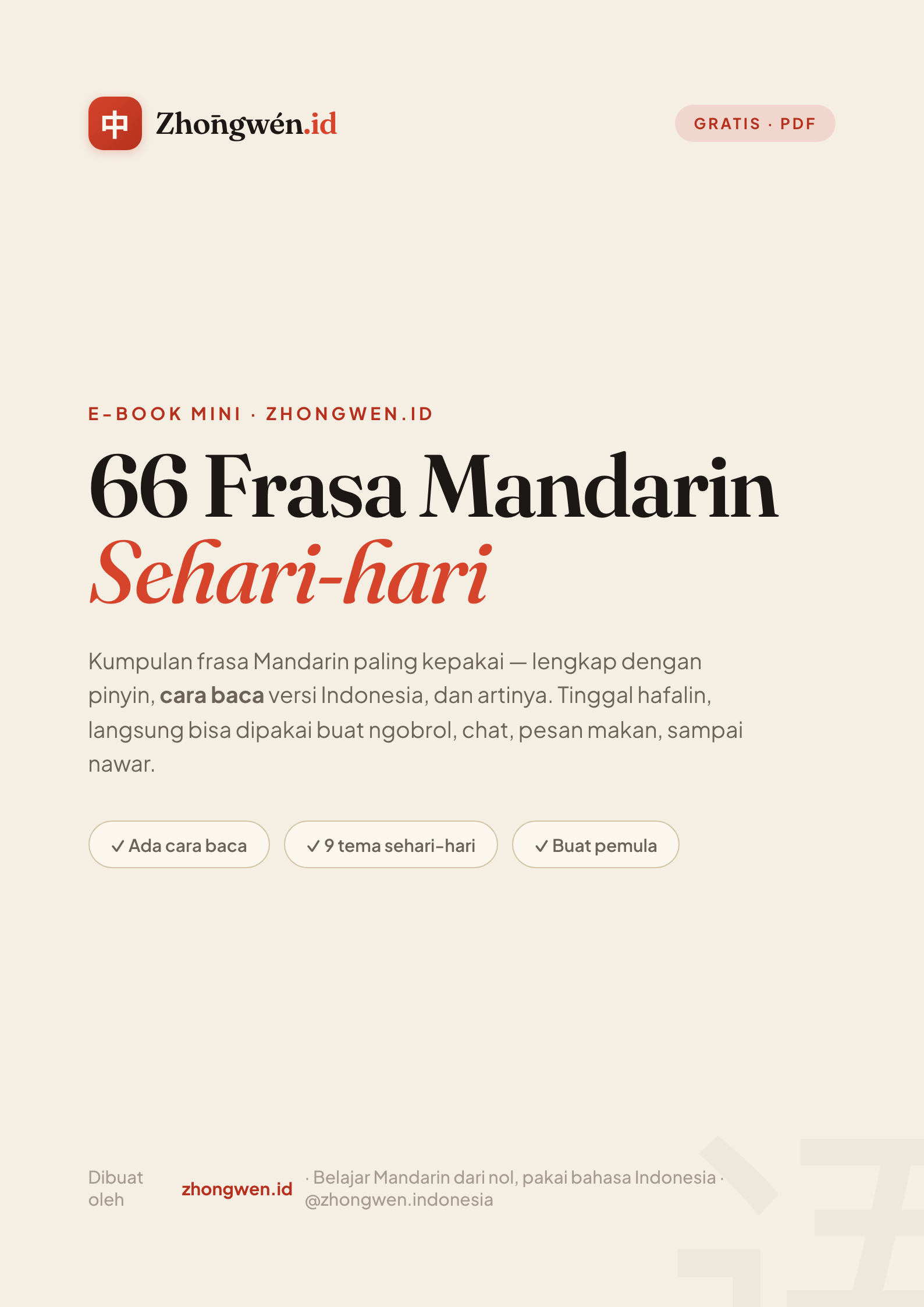 Sampul e-book 66 Frasa Mandarin Sehari-hari