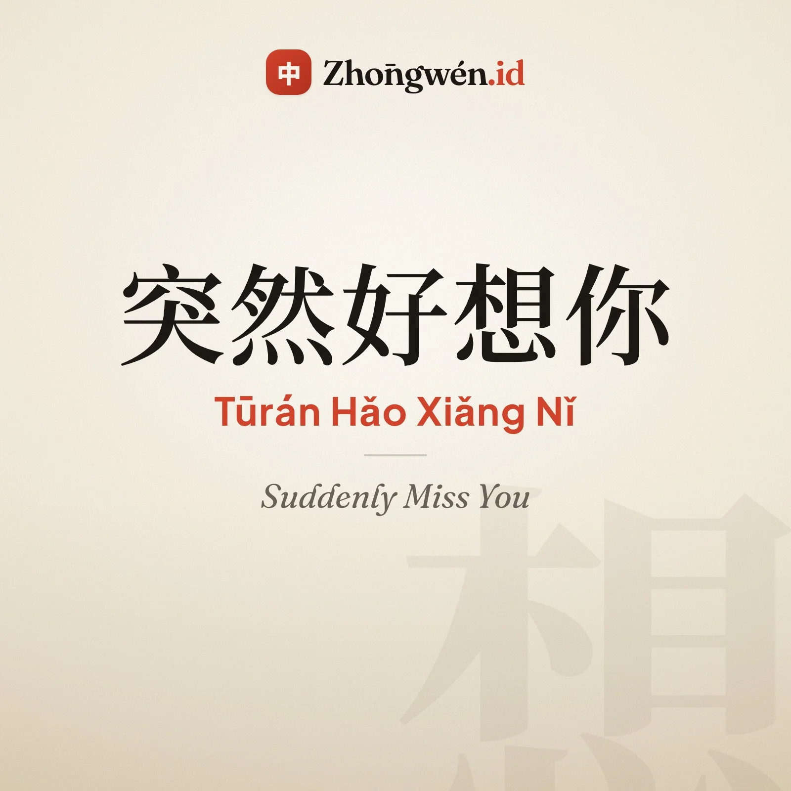 Suddenly Miss You